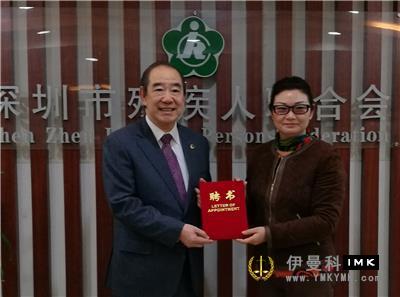 Tan Ronggen, former president of Lions Club International, visited shenzhen Disabled Persons' Federation news 图2张